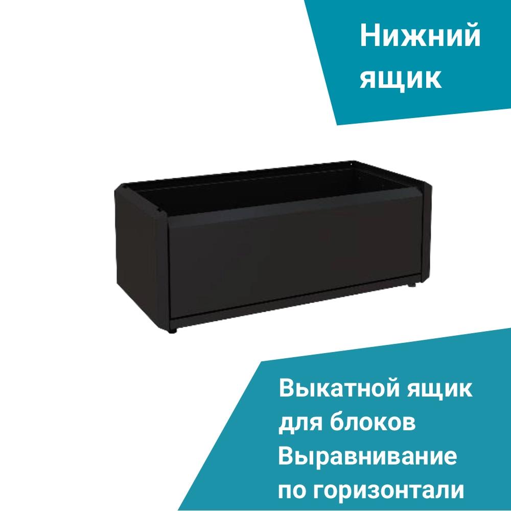 Табачный шкаф 4RM