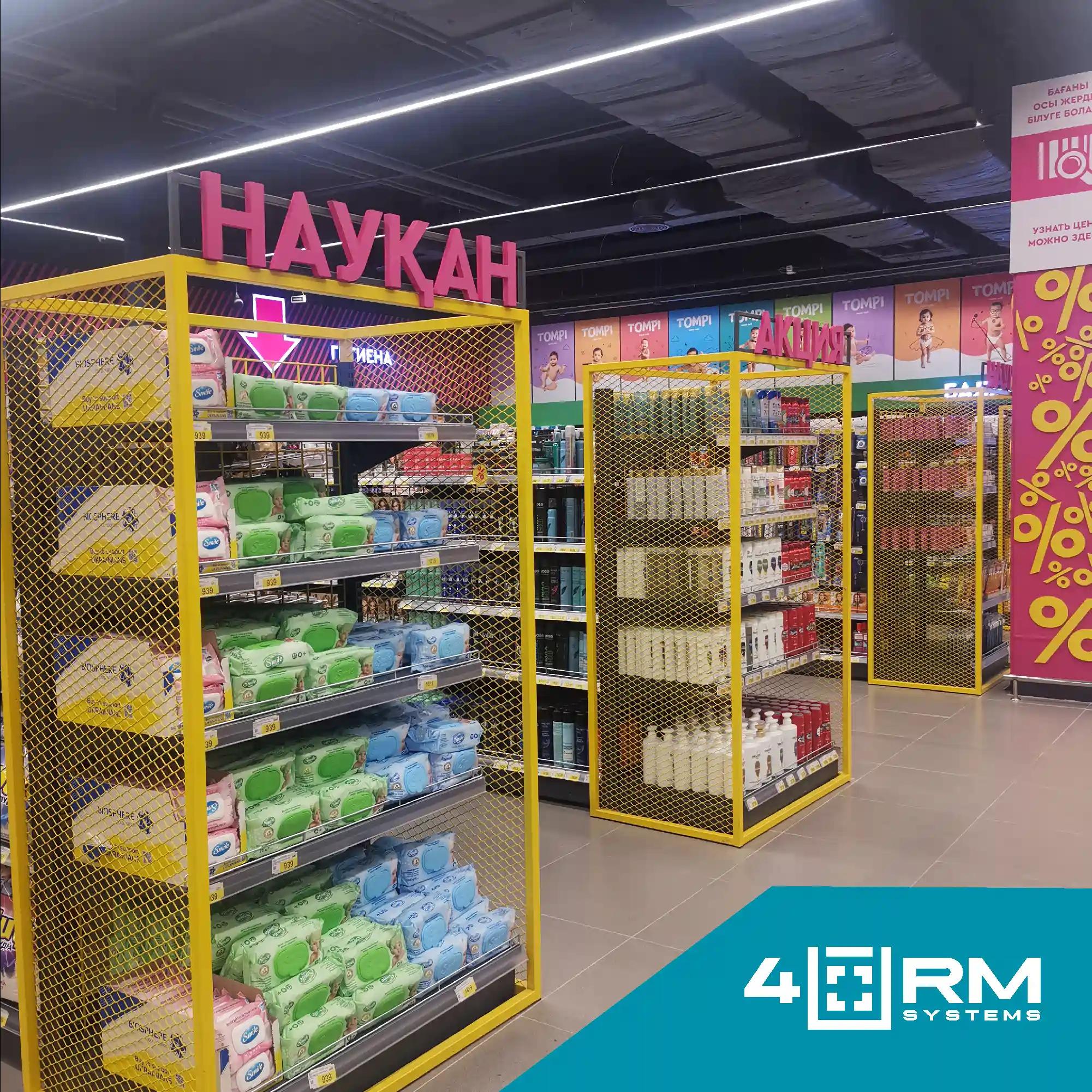 RetailTech 2024