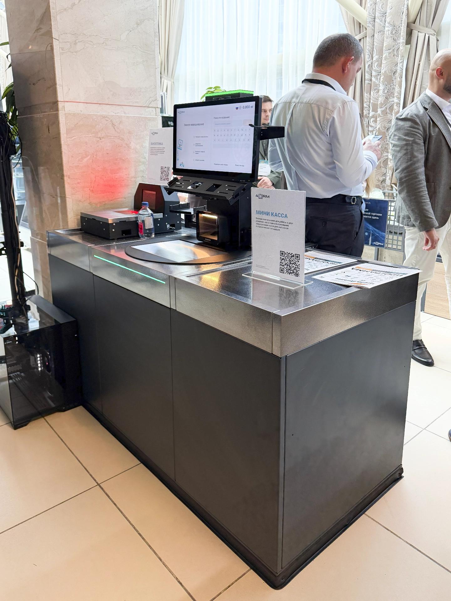 Mini checkout