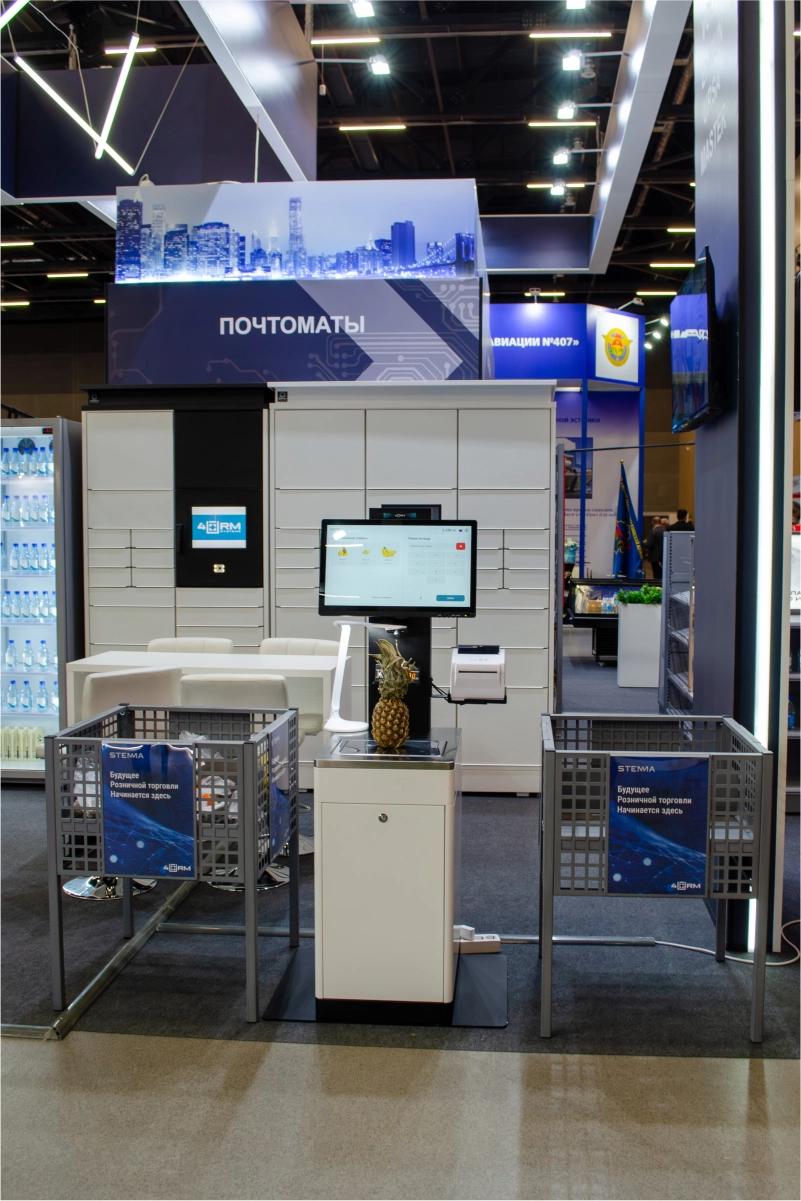 Весы самообслуживания