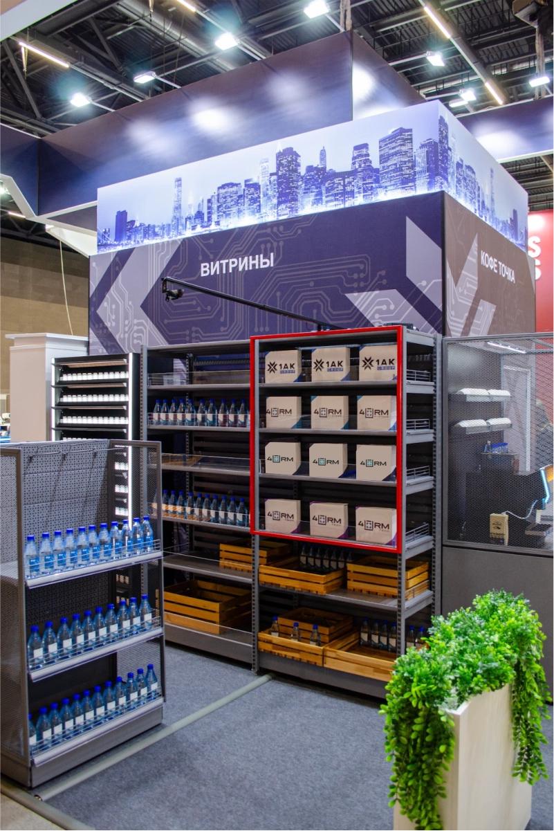 Цифровые продукты 4RM