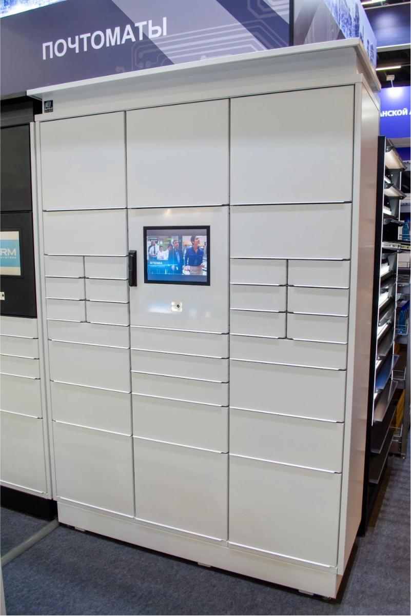 Цифровые продукты 4RM