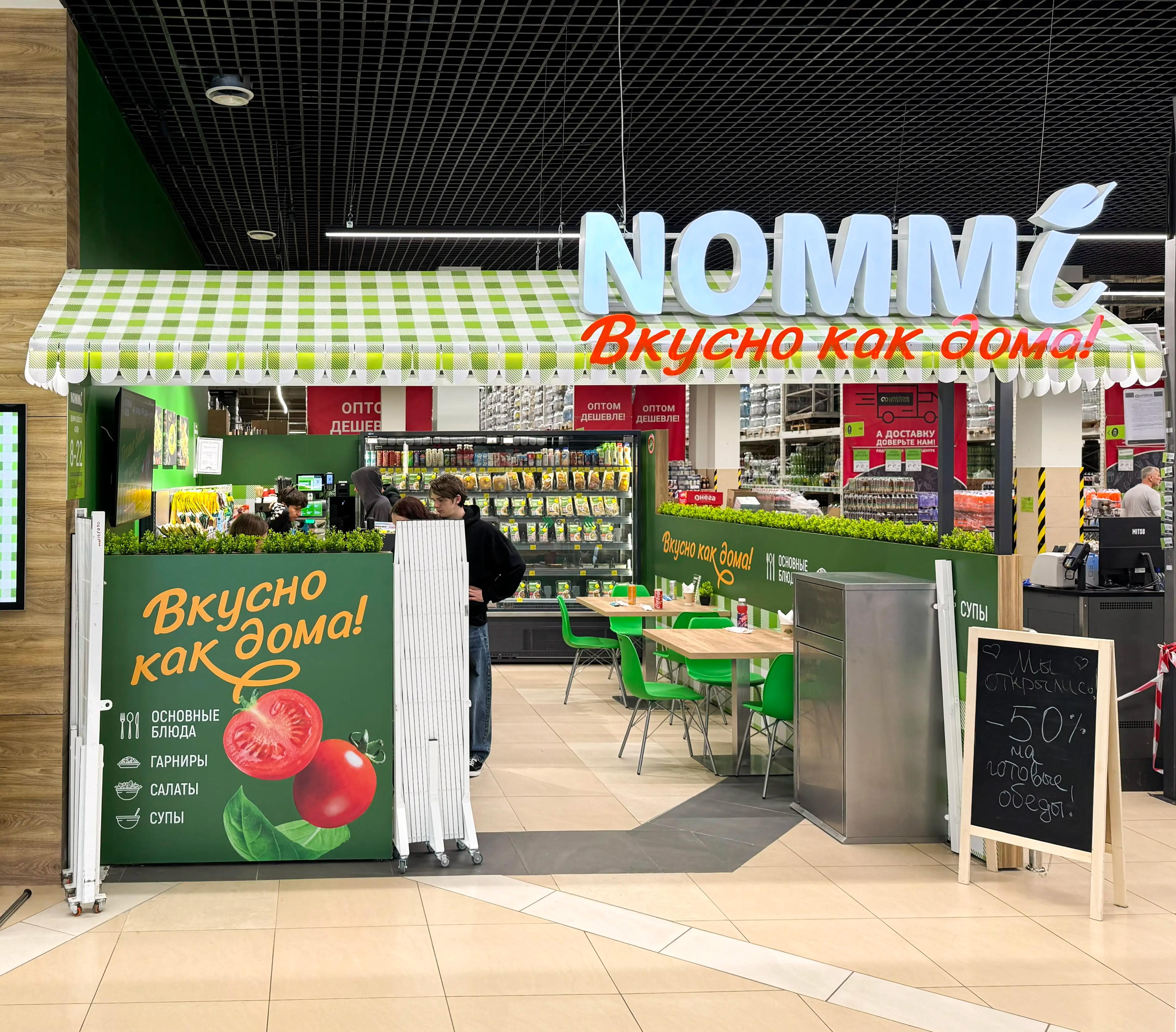 NOMMI, Беларусь