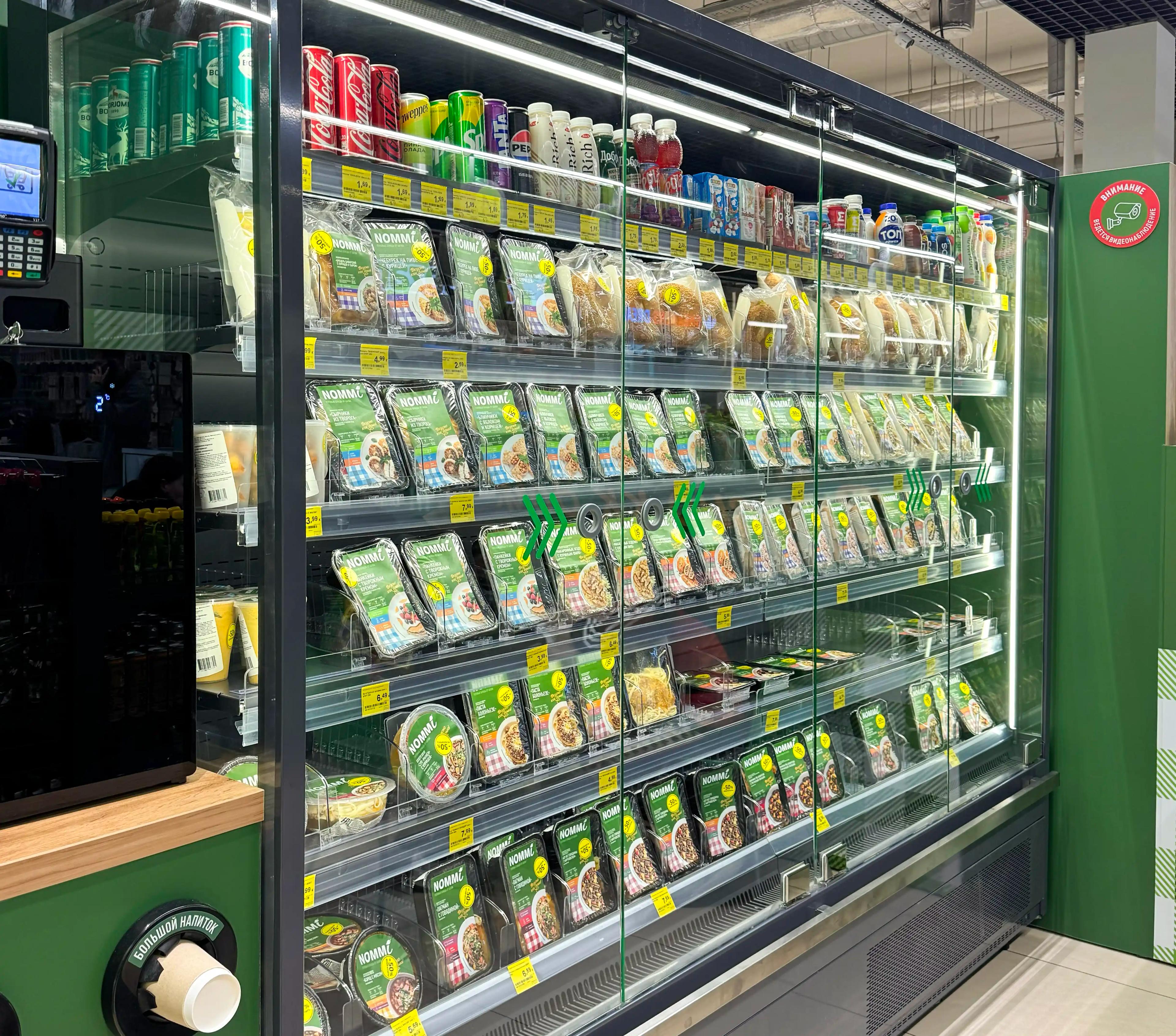 Refrigeration Equipment