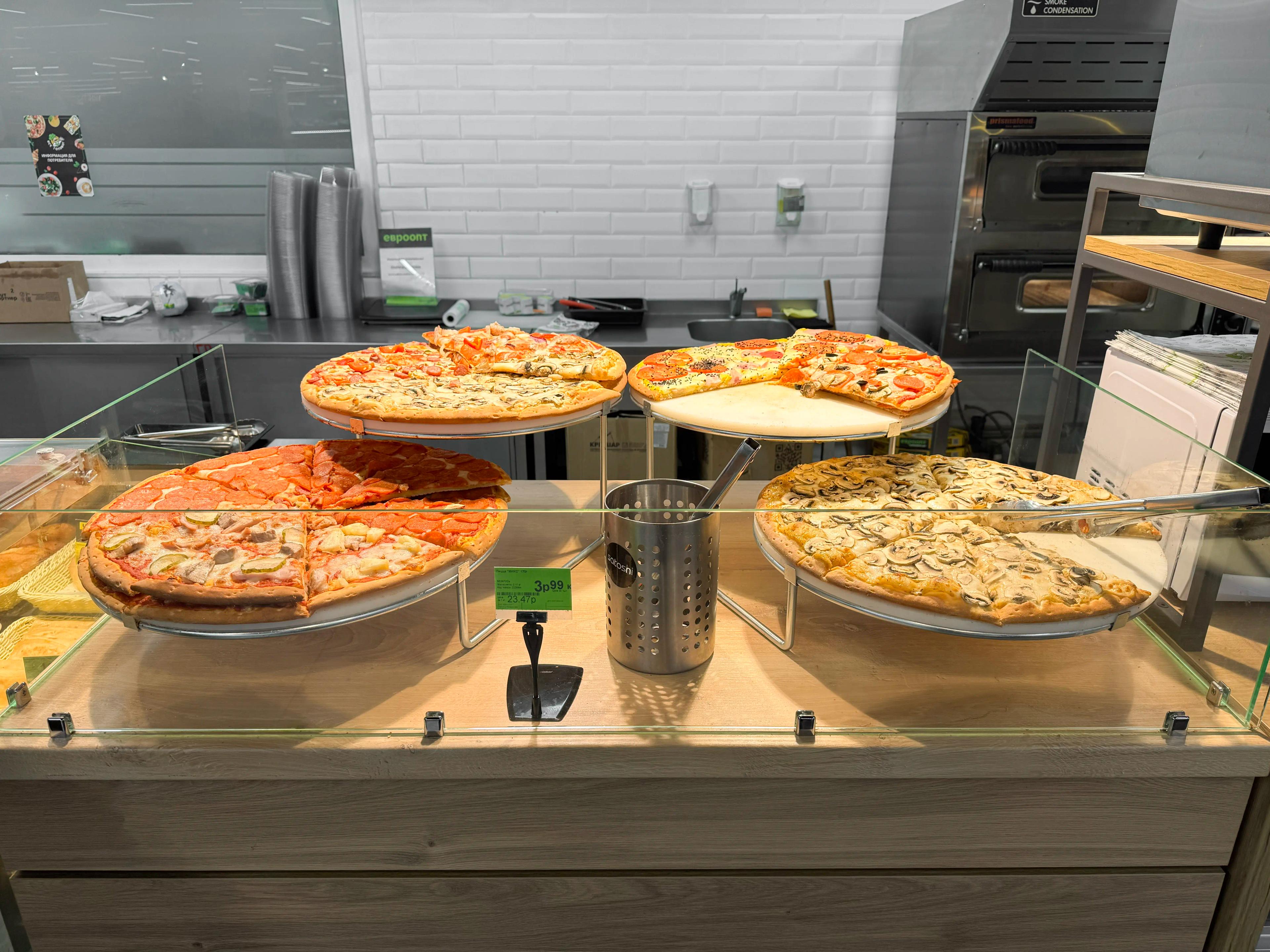 Pizza Displays