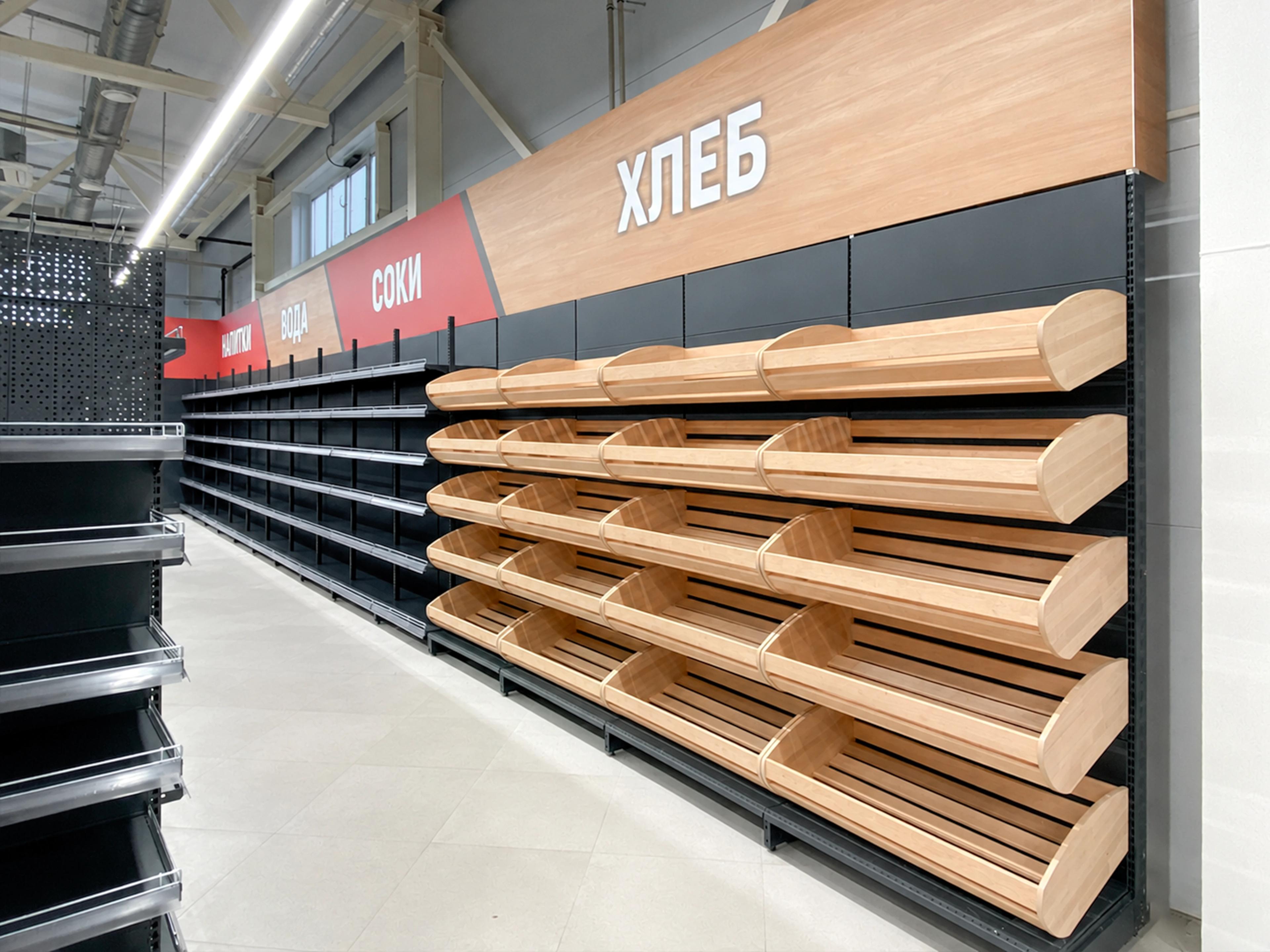 Торговые стеллажи